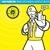 Beastie Boys -  Wv 4 (Intergalactic Crossing Guard) Hip Hop  3-pc Set ReAction Figures by Super 7