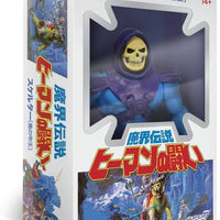 Masters of the Universe MOTU - Figura de acción de caja japonesa vintage Skeletor de 5 1/2 pulgadas de Super 7