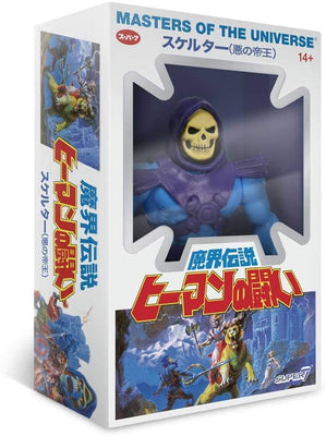 Masters of the Universe MOTU - Figura de acción de caja japonesa vintage Skeletor de 5 1/2 pulgadas de Super 7