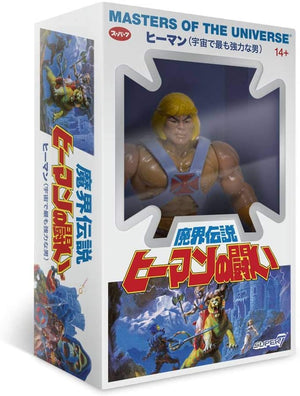 Masters of the Universe MOTU - Figura de acción de caja japonesa vintage He-Man de 5 1/2 pulgadas de Super 7